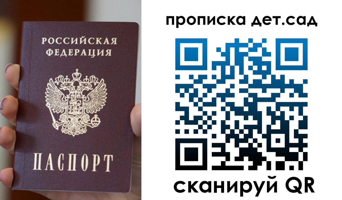 найти адрес прописки в Цимлянске